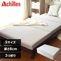 Achilles �����@�\�t��������3�܂�}�b�g���X �O���[ �y���Ԏw��s�z�y����s�z�y�����s�z�y�v���U�Z���N�g�z