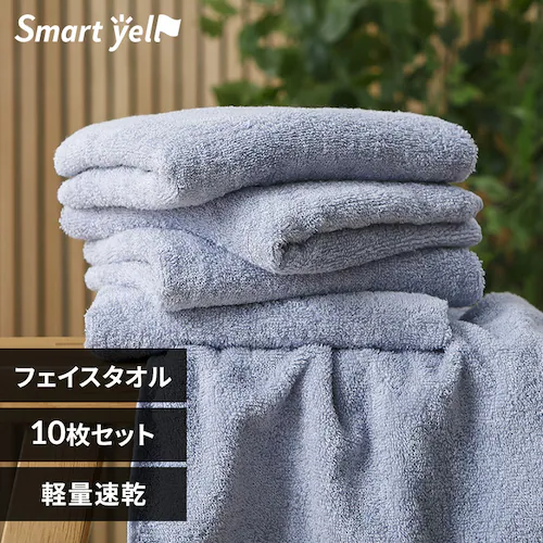 軽量速乾 フェイスタオル 10枚セット パウダーブルー【SYCP】_0