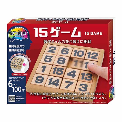 ハナヤマ かつのう 15ゲーム【前払い不可】【代引き不可】【同梱不可】_0