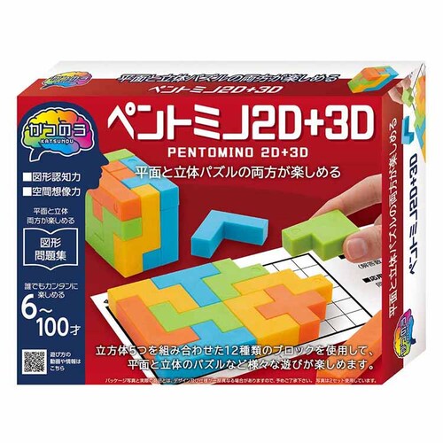 �n�i���} ���̂� �y���g�~�m2D�{3D�y�O�����s�z�y������s�z�y�����s�z_0