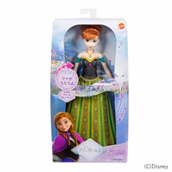 �y�N���X�}�X�Z�[���z�}�e���C���^�[�i�V���i�� �A�i�Ɛ�̏����@�A�i�i�������Ă��̂����I�h�[���j �A�i�y�v���U�Z���N�g�z