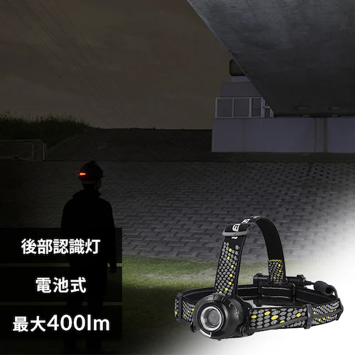 【訳あり】ヘッドライト GENTOS ジェントス HW-G433HD 充電式 LEDヘッドライト_0