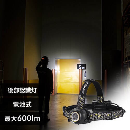 �y�󂠂�z�w�b�h���C�g GENTOS �W�F���g�X HW-G533H �[�d�� LED�w�b�h���C�g_0