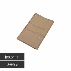 ACA-02BR�p�ւ��V�[�g�@�u���E�� ACA-02KSBR �u���E���y�v���U�Z���N�g�z