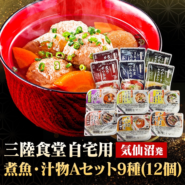 �ǉ����i�T���l�C��
