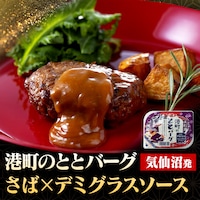 ABECHO �`���̂Ƃƃo�[�O �f�~�O���X�\�[�X�y�v���U�Z���N�g�z