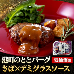 ABECHO `̂Ƃƃo[O f~OX\[XyvUZNgz