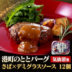 ABECHO �y12�z�`���̂Ƃƃo�[�O �f�~�O���X�\�[�X�y�v���U�Z���N�g�z