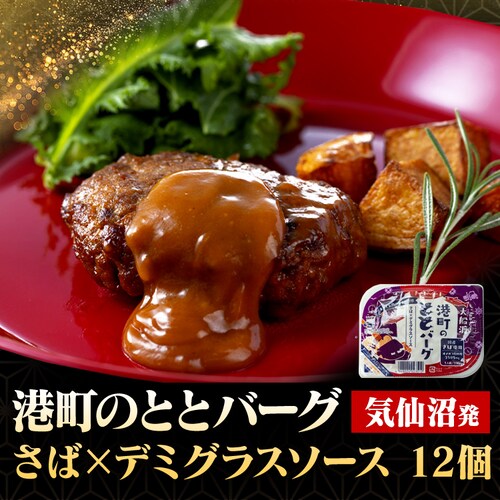 ABECHO �y12�z�`���̂Ƃƃo�[�O �f�~�O���X�\�[�X�y�v���U�Z���N�g�z_0