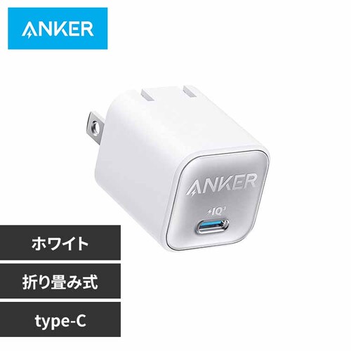 Anker �A���J�[ 511 Charger�iNano 3�C 30W�j A2147N21 �z���C�g_0
