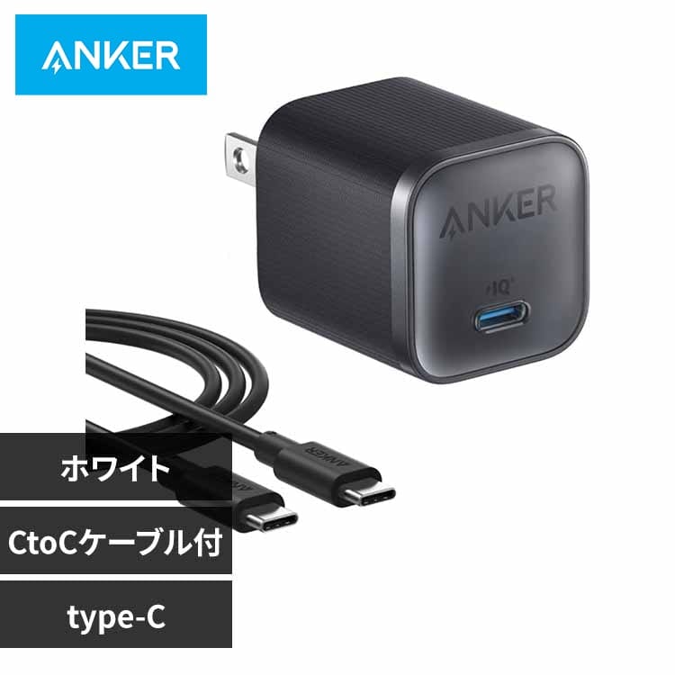 Anker 󥫡 Nano Charger45W USB-C &USB-C ֥ B2692N