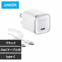 Anker AJ[ Nano Chargeri45Wj USB-C & USB-C P[u B2692N21 zCgyvUZNgz