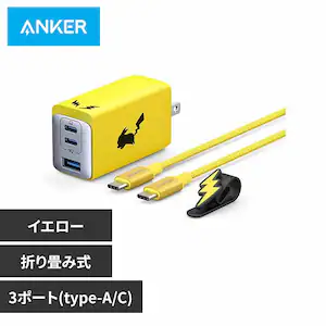 Anker �A���J�[ USB�}���[�d�� 65W �s�J�`���E���f��
