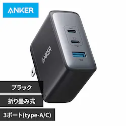 Anker AJ[ 736 ChargeriNano ll 100Wj A2145N11 ubNyvUZNgz