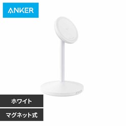 Anker �A���J�[ MagGo Wireless Charger�iStand�j A25X1N21 �z���C�g