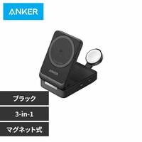 Anker �A���J�[ MagGo Wireless Charging Station�iFoldable 3-in-1�j B2557N11 �u���b�N�y�v���U�Z���N�g�z