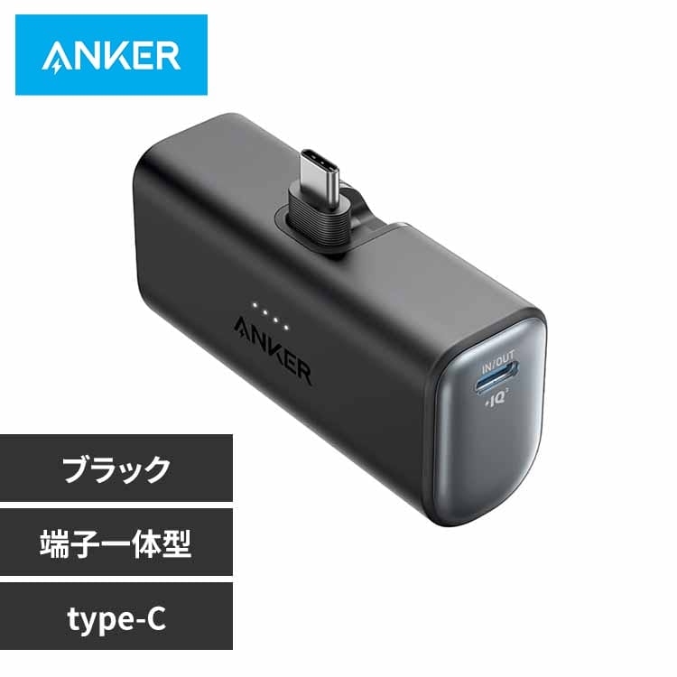Anker AJ[ Nano Power Banki22.5WC Built-In USB-C Connectorj A1653NG1 u[yvUZNgz