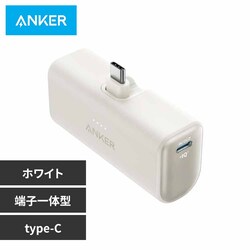 Anker AJ[ Nano Power Banki22.5WC Built-In USB-C Connectorj A1653N21 zCgyvUZNgz