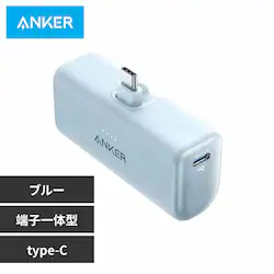 Anker AJ[ Nano Power Banki22.5WC Built-In USB-C Connectorj A1653NG1 u[yvUZNgz