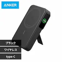 Anker �A���J�[ MagGo Power Bank�i10�C000mAh�C 15W�j A1654N11 �u���b�N�y�v���U�Z���N�g�z