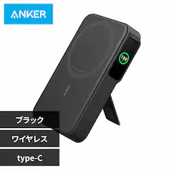 Anker AJ[ MagGo Power Banki10C000mAhC 15Wj A1654N11 ubNyvUZNgz