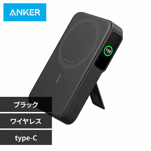 Anker AJ[ MagGo Power Banki10C000mAhC 15Wj A1654N11 ubNyvUZNgz_0