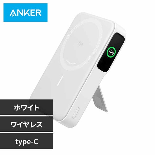 Anker �A���J�[ MagGo Power Bank�i10�C000mAh�C 15W�j A1654N21 �z���C�g_0