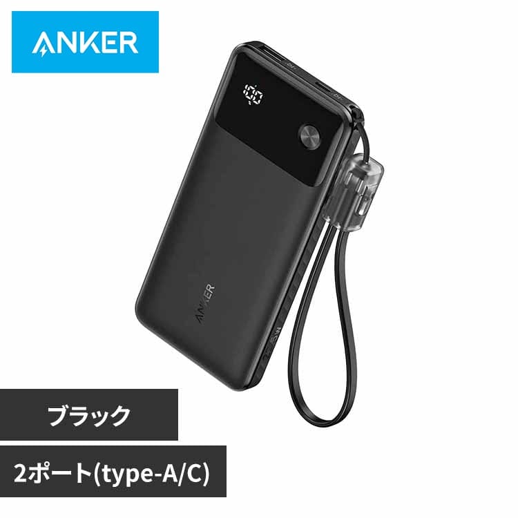Anker AJ[ Power Banki10000mAhC 22.5WC 2 |[gj A1388NV1 p[vyvUZNgz