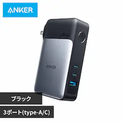 Anker AJ[ 733 Power BankiGaNPrime PowerCore 65Wj A1651N11 ubNyvUZNgz
