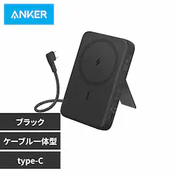 Anker AJ[ Zolo Power Banki10000mAhC MagGoC Built-In USB-CP[uj A1685N11 ubNyvUZNgz