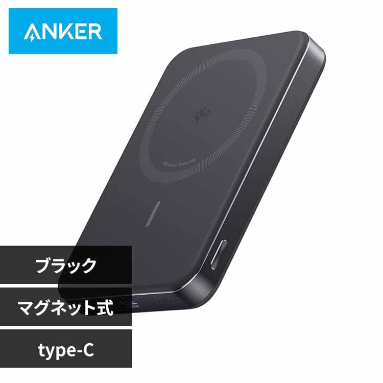 Anker AJ[ MagGo Power Banki10000mAhC Slimj A1664N11 ubNyvUZNgz
