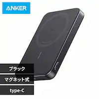 Anker �A���J�[ MagGo Power Bank�i10000mAh�C Slim�j A1664N11 �u���b�N�y�v���U�Z���N�g�z