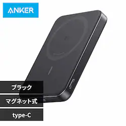 Anker AJ[ MagGo Power Banki10000mAhC Slimj A1664N11 ubNyvUZNgz