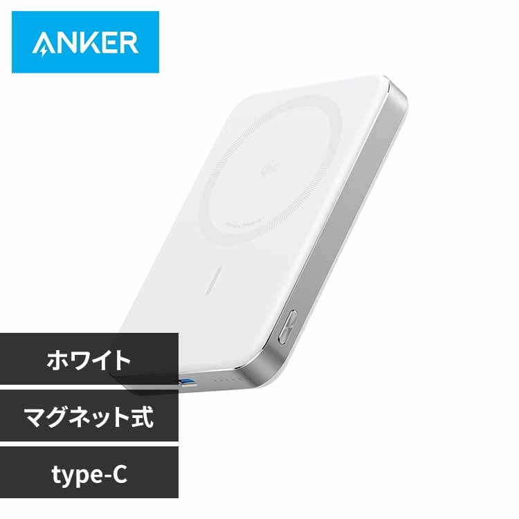 Anker アンカー MagGo Power Bank（10000mAh， Slim） A1664N21