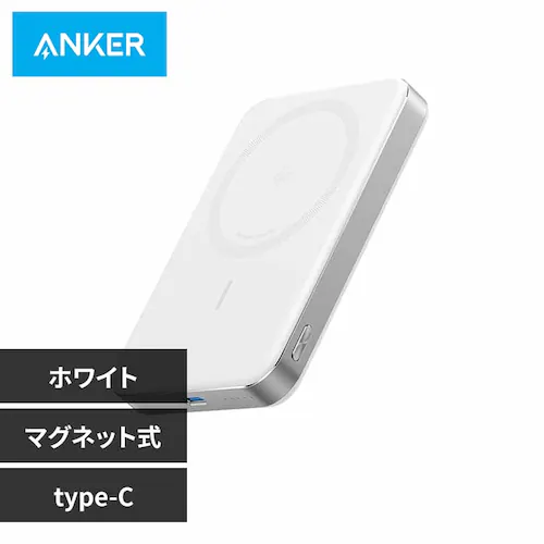 Anker アンカー MagGo Power Bank(10000mAh, Slim) A1664N21 ホワイト【プラザセレクト】_0