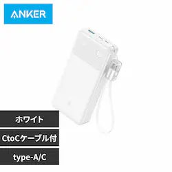 Anker AJ[ Power Banki20000mAhC 30Wj A1384N21 zCgyvUZNgz
