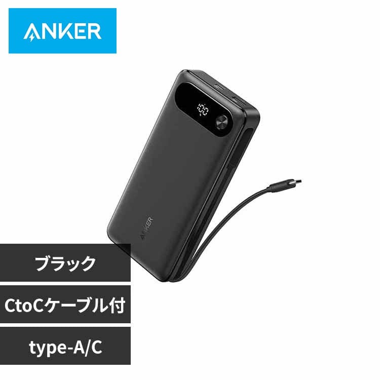 Anker AJ[ Power Banki20000mAhC 87WC Built-In USB-C P[uj A1383N11 ubNyvUZNgz