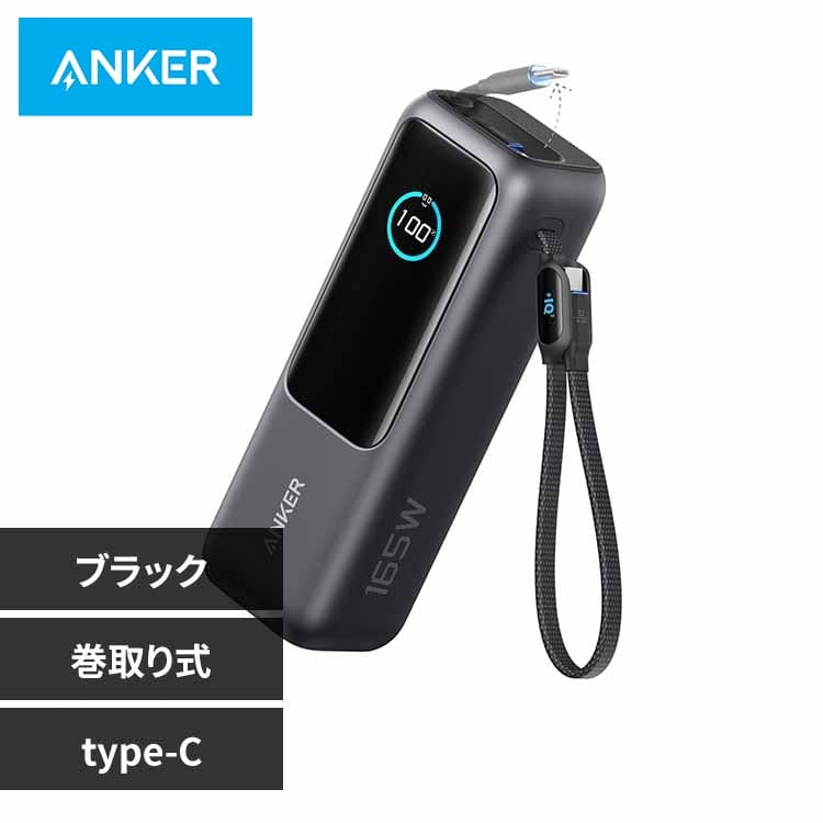 Anker AJ[ Power Banki25000mAhC Built-In & 莮USB-CP[uj A1695N11 ubNyvUZNgz