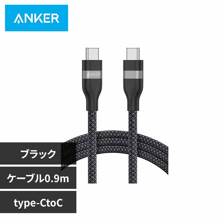 Anker 󥫡 USB-C to USB-C Cable240W ѵץʥ 0.9m A82E2N