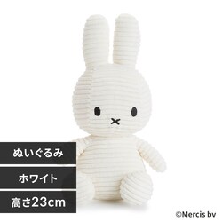 �}�[�N�X�C���^�[�i�V���i�� BTT �~�b�t�B�[�@�R�[�f�����C 23cm BTT-001WH White�y�v���U�Z���N�g�z