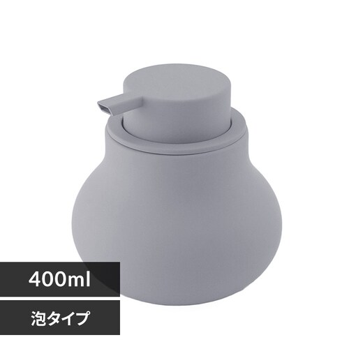 志成販売 ぽってり マット ソープディスペンサー 泡タイプ 108353GY グレー_0
