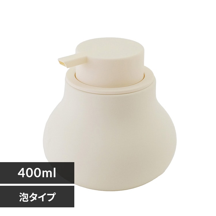 志成販売 ぽってり マット ソープディスペンサー 泡タイプ 108353BE