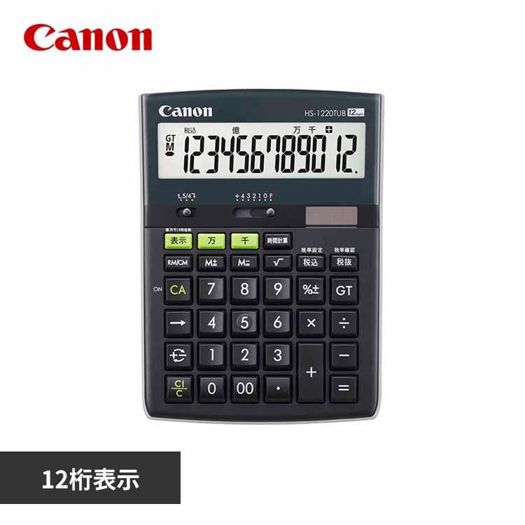 �L���m�� ���z���d�� HS-1220TUB �y�v���U�Z���N�g�z