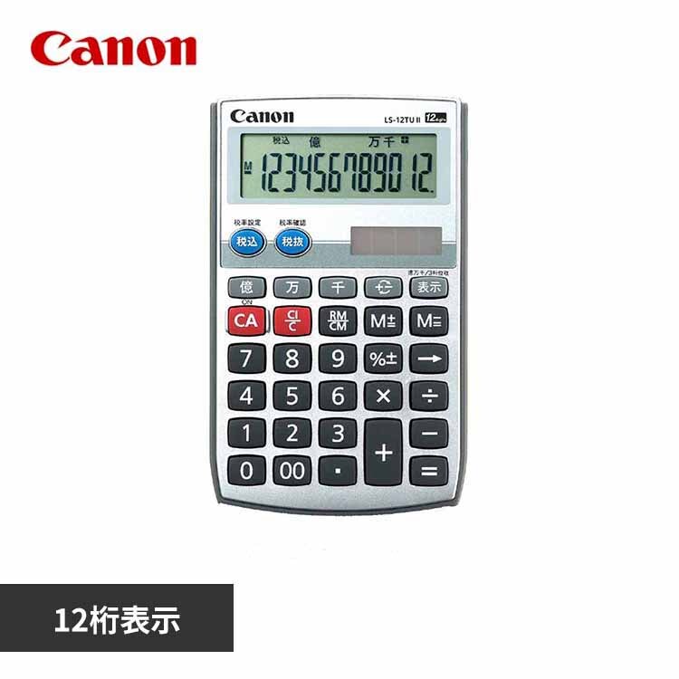 �L���m�� �L���m���d�� LS-12TU2-N �y�v���U�Z���N�g�z