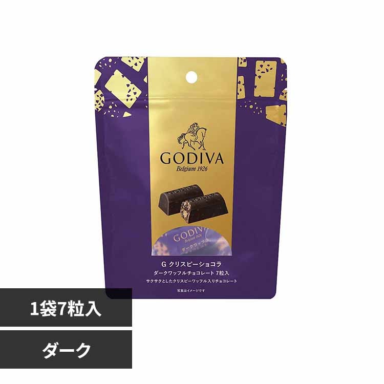 ゴディバ G クリスピーショコラ ワッフルチョコレート 7粒入 ミルク