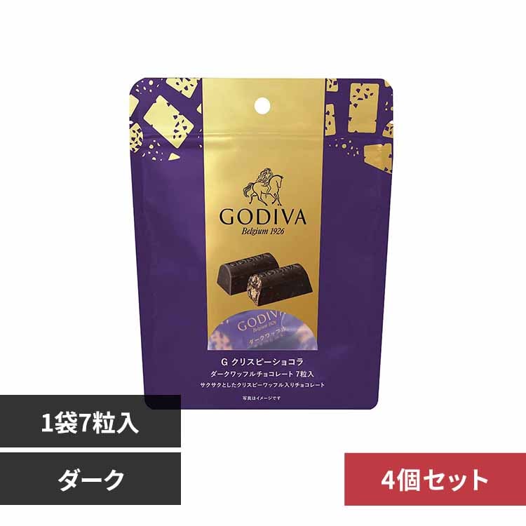 ゴディバ G クリスピーショコラ ワッフルチョコレート 7粒入 ミルク