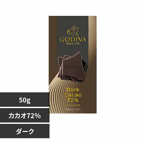 ゴディバジャパン ゴディバタブレット ダークカカオ72%【プラザセレクト】_0
