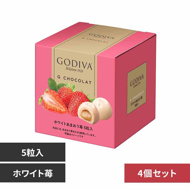GODIVA Gショコラ 塩キャラメル 5粒入 7297801 │アイリスオーヤマ公式