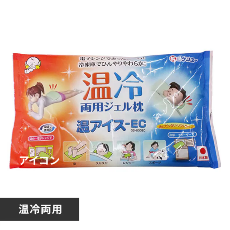 �ǉ����i�T���l�C��