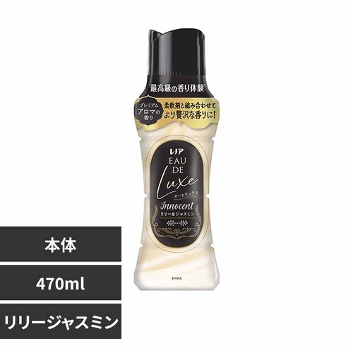 mAI[hNXA}WG{  470ml [WX~̍_0